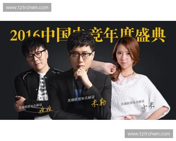 月有为携手DOTA2开启电竞新纪元共创荣耀战场点燃青春热血梦想