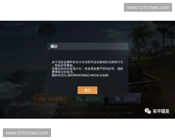 Dota2玩家如何识别和防范外挂行为提升游戏公平性与竞技体验