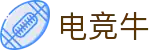 电竞牛 - 你的超牛电竞伙伴